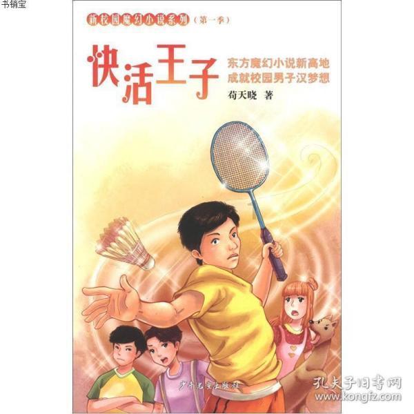 桐山清理违规横幅广告!