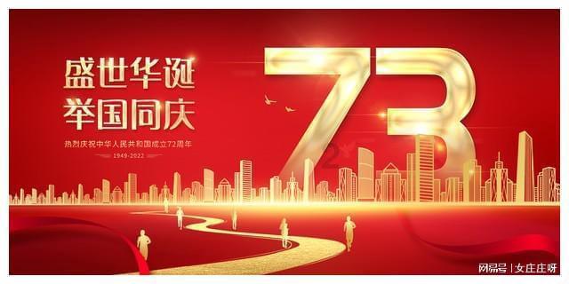 千昭词